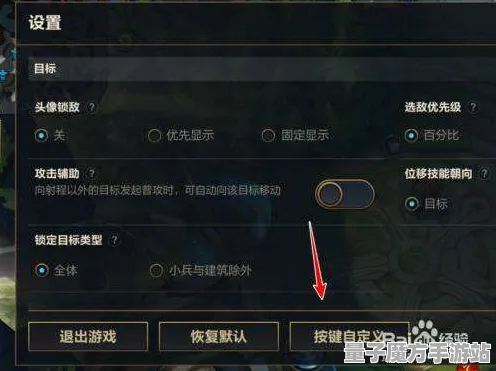 《英雄联盟》键位绑定-实时更新-每日热修-Xbox Series X-卡牌对战