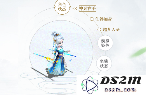 大话西游手游镜花影武器闪耀效果解析 镜花影光武的性能和使用体验如何