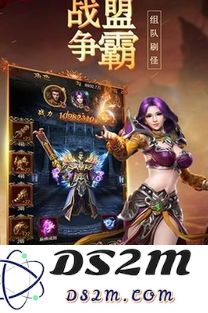传奇类手机游戏是否真的存在完全免费的版本供玩家选择？
