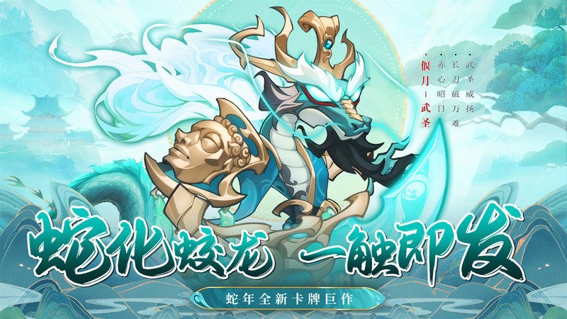 一起当勇士手游官方版 v1.0.6 安卓最新版 0