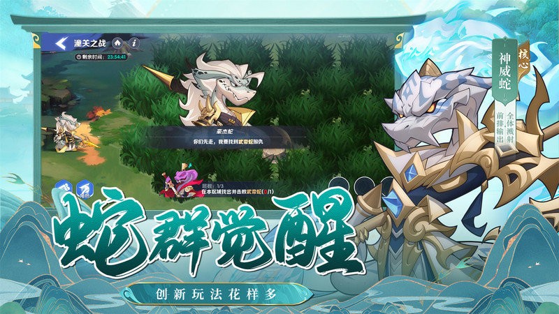 一起当勇士手游官方版 v1.0.6 安卓最新版 2