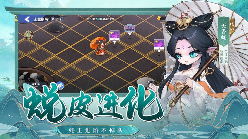 一起当勇士手游官方版 v1.0.6 安卓最新版 3