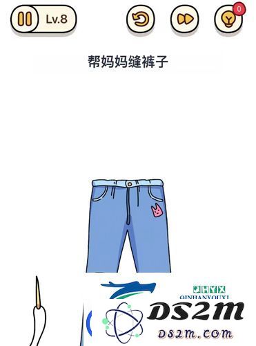 烧脑大师母亲节快乐第8关通关攻略：如何为妈妈巧妙缝补裤子的解决方案