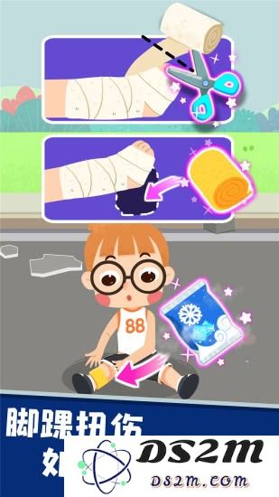 宝宝救灾英雄宝宝巴士下载