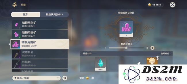 原神武器星级等级