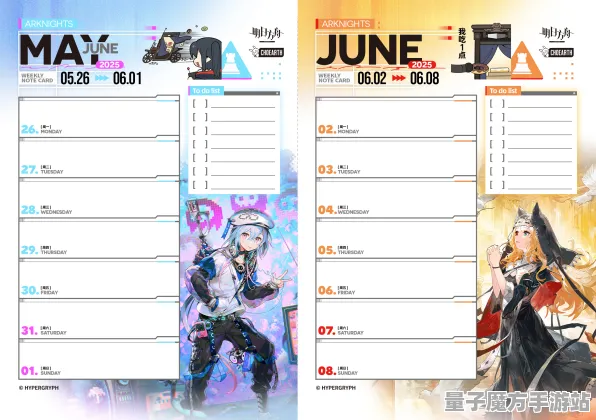 《明日方舟》赛季奖励-实时更新-每日热修-Xbox Series X-动作冒险-剧情解析