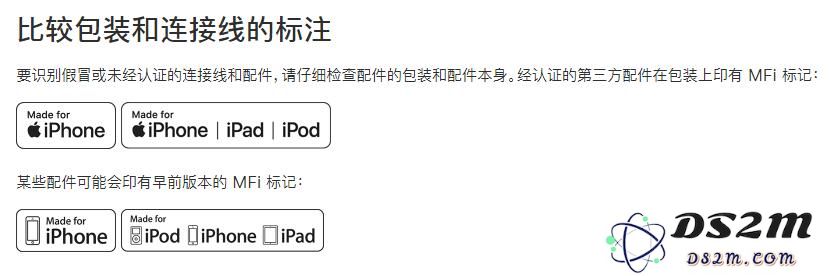 升级 iOS 13 后无法正常给 iPhone 充电怎么办？