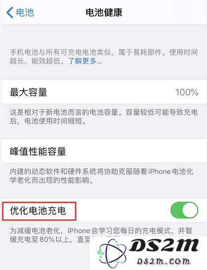 升级到 iOS 13 版本后发现 iPhone 充电出现问题时该如何解决？