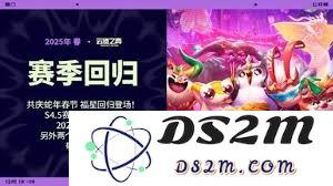 英雄联盟云顶之弈2023年度发展计划深度解析与展望