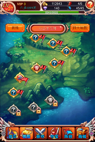 女神帝国手游 v1.01.001.02 安卓版 3