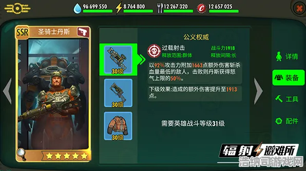 双十一狂欢 盐和避难所 英雄介绍：盐和避难所 玩家反馈汇总 盐和避难所：玩家反馈汇总 游戏攻略