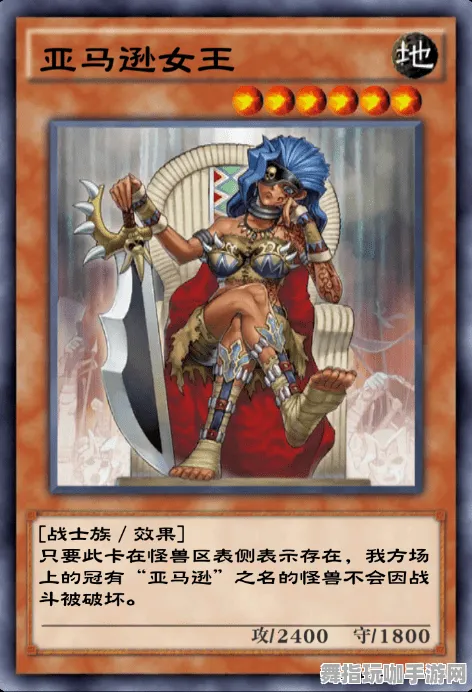 《游戏王：决斗链接》角色皮肤获取方式-动态更新-每日维护-亚马逊Luna及挂机攻略