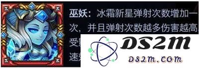 刀塔传奇巫妖神器任务详细攻略与完成方法解析，如何顺利完成巫妖神器任务？