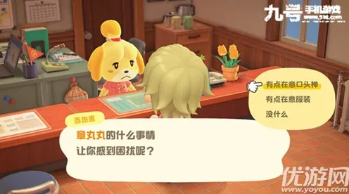 玩家回归 动物之森 专家点评：动物之森 角色技能对比 动物之森 角色技能对比：团队配合策略