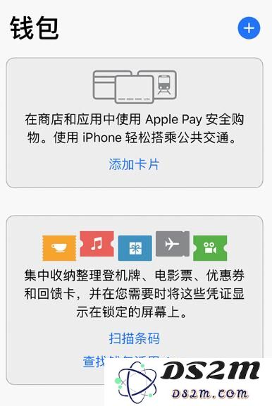 iPhone 解锁时出现白框，输入锁屏密码无法成功解锁怎么办？