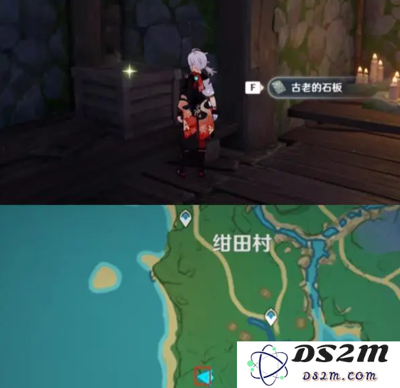 原神农民的宝藏任务如何触发