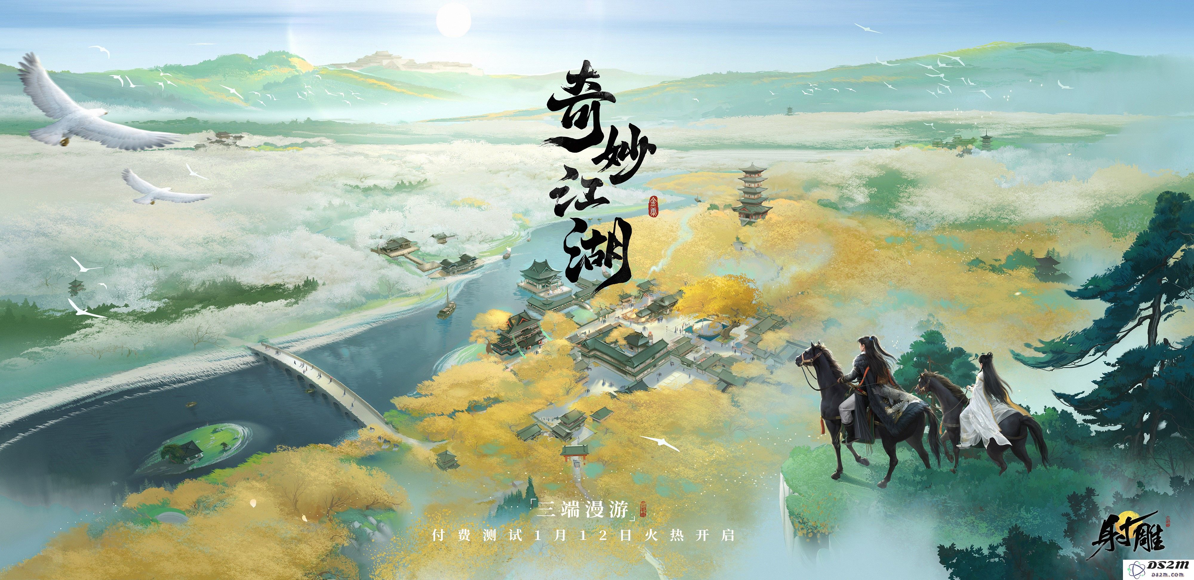 武侠游戏是否可以摆脱传统的“MMO”模式，探索更创新的玩法？