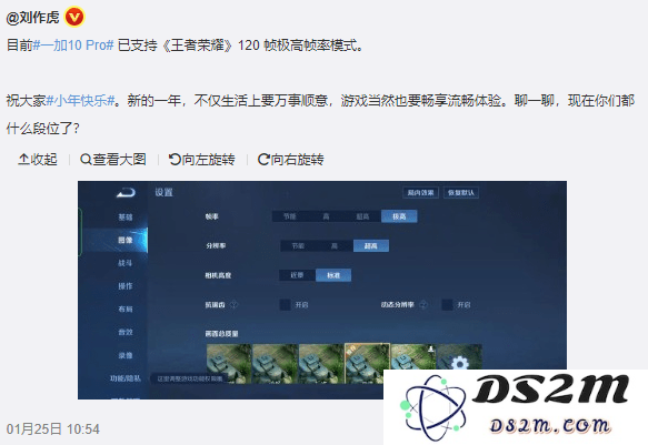《原神》支持120帧的设备类型及系统要求详解，包括可兼容的手机和电脑机型