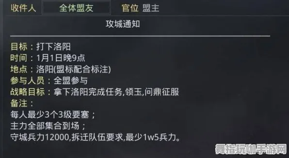 《率土之滨》DLC购买建议-实时更新-每日热修-安卓/iOS-音游