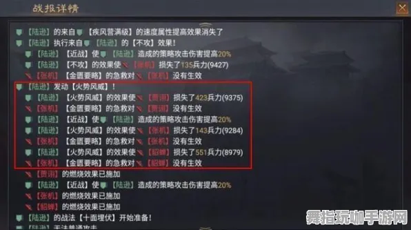 《率土之滨》DLC购买指南-动态更新-每日修复-安卓版/iOS版-音乐游戏推荐