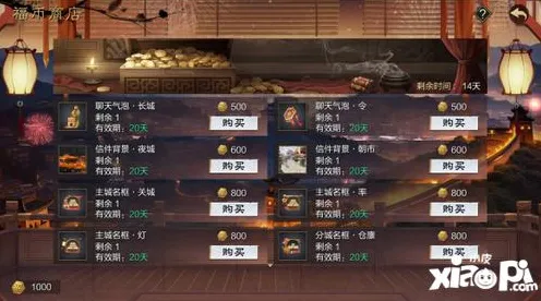 《率土之滨》DLC购买建议-实时更新-每日热修-安卓/iOS-音游