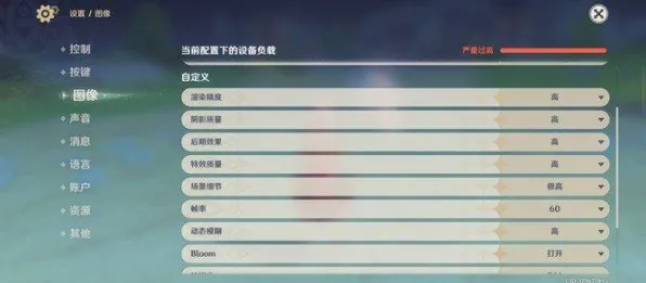 《原神》外设设置-端午特辑-跨平台联机-赛车竞速-装备合成指南