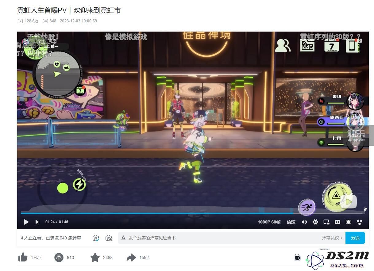 与《盲盒派对》制作人大山的对话：追求更纯粹游戏体验的理念
