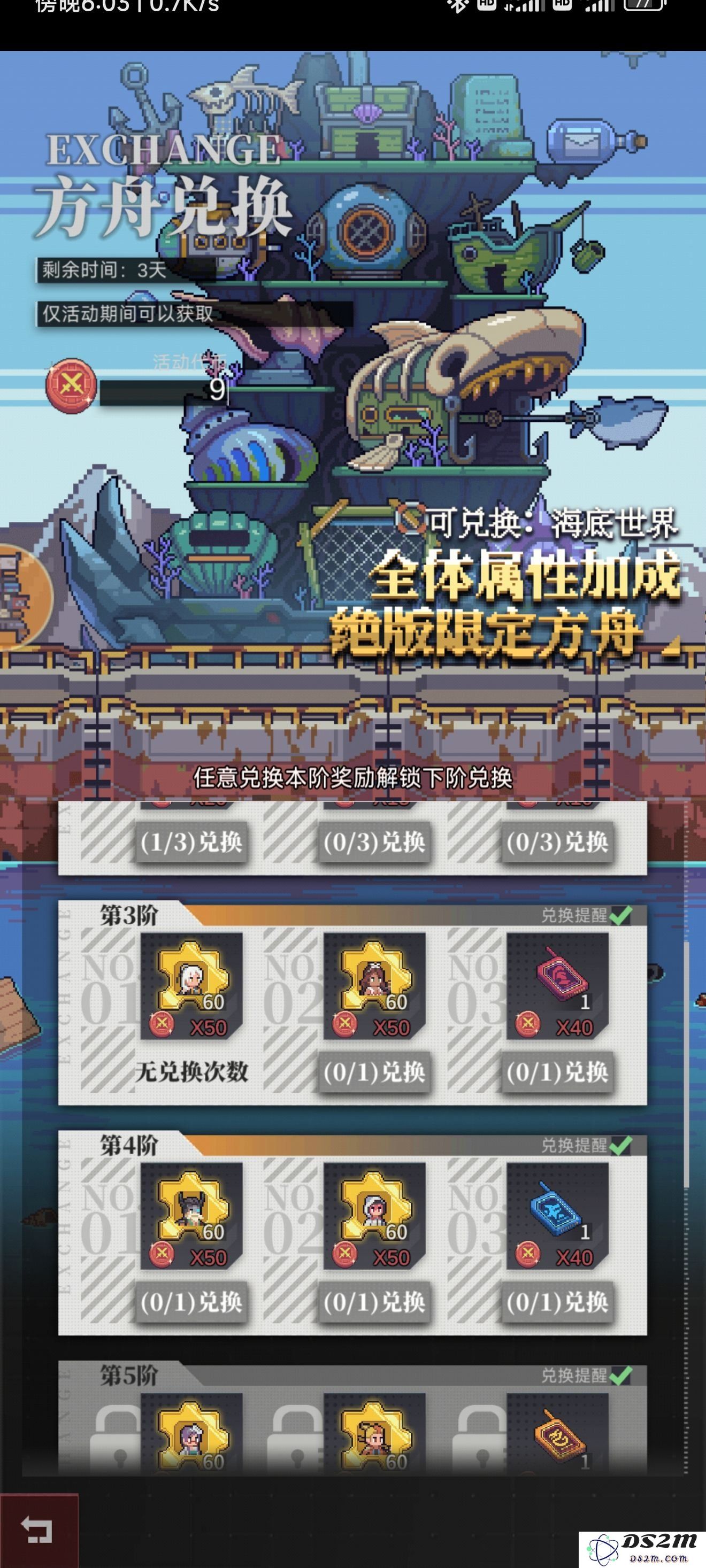 流浪方舟极限挑战第一天阵容如何搭配 阵容搭配推荐：轻松上手攻略与实战技巧