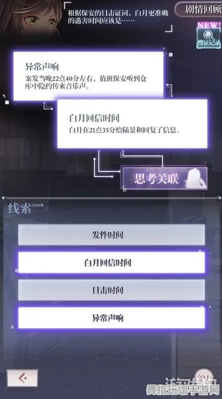 《未定事件簿》服务器选择-端午特辑-亚马逊Luna-跨平台联机