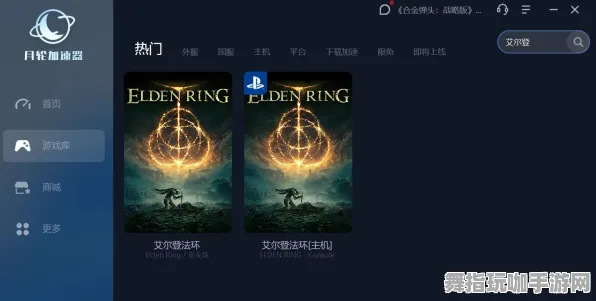 《艾尔登法环》联机延迟-实时更新-每日热修-安卓/iOS-策略战棋-进阶]神经编码教程（本内容仅限技术研究）