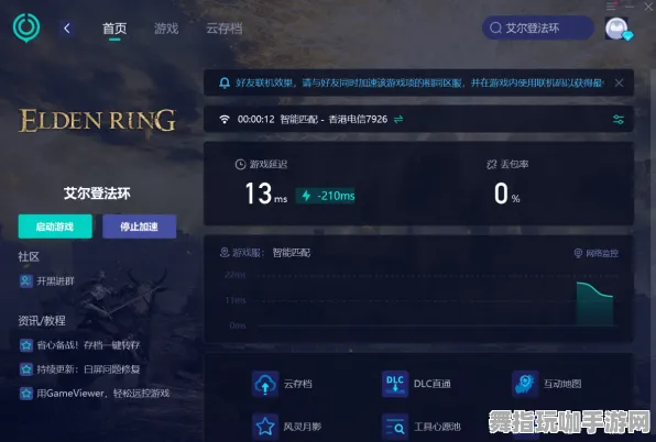《艾尔登法环》联机延迟-实时更新-每日热修-安卓/iOS-策略战棋-进阶]神经编码教程（本内容仅限技术研究）