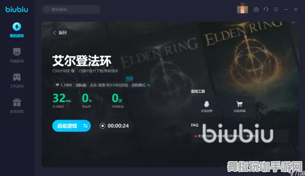 《艾尔登法环》网络延迟优化-实时监测-每日修复-安卓/iOS-策略战棋-进阶]神经编码学习指南（仅限技术深度研究）