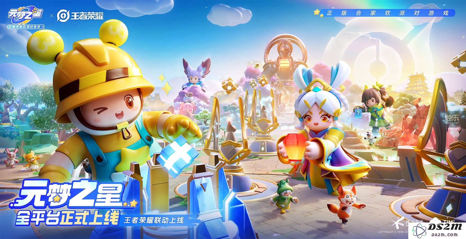 《元梦之星》如何成为一款真正适合全家共享的派对游戏？