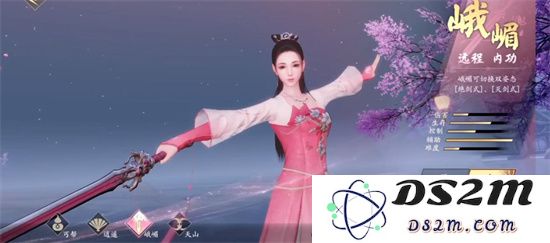 新天龙八部职业攻略