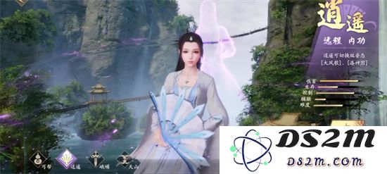 新天龙八部职业说明