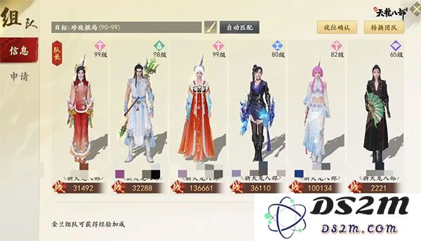 新天龙八部侠侣玩法介绍