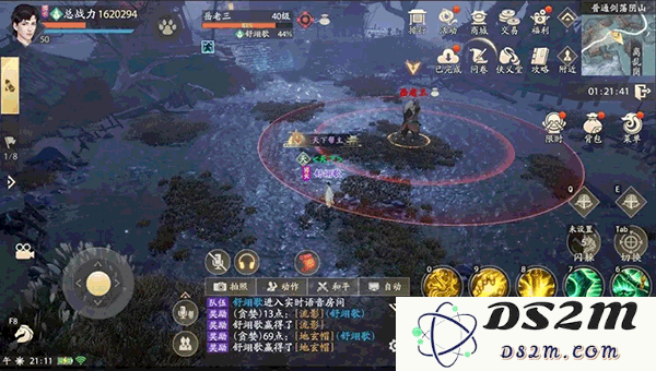 新天龙八部剑荡阴山教程