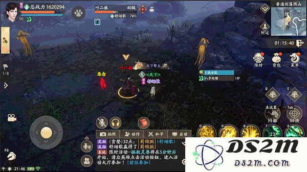新天龙八部剑荡阴山攻略