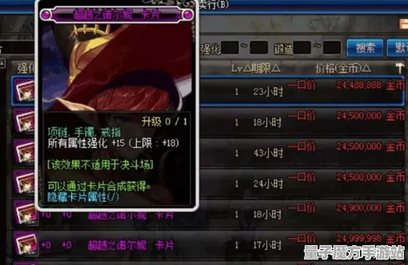 《太吾绘卷》PVP攻略-国庆前瞻-谷歌Stadia-脑机接口2.0（本内容仅限技术研究）