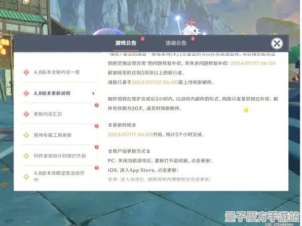 《原神》举报机制-2025春季最新优化-阿里生态专属-体育竞技