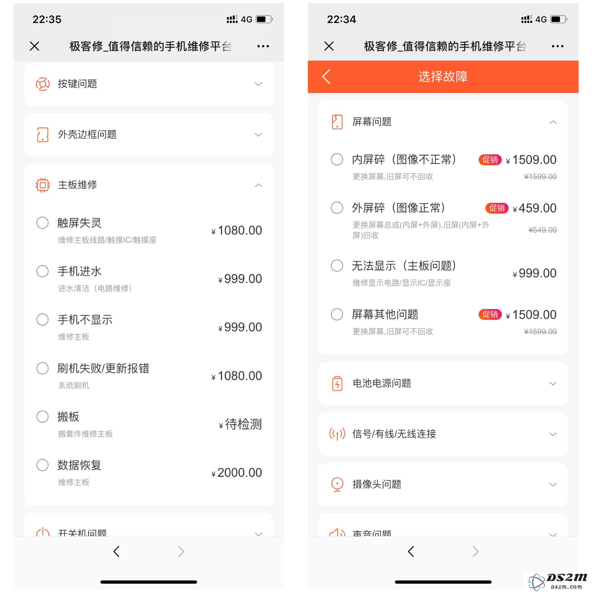 AppleCare+ 服务是个坑吗？是否值得购买？