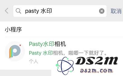 如何为 iPhone 拍摄的照片添加带有机型的水印？