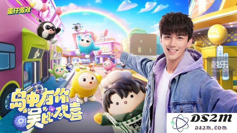 《蛋仔派对》构建全方位娱乐生态体系，明星玩家深度探秘内容创新与体验