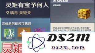 原神灵矩有宝予何人后续的剧情发展与角色互动分析