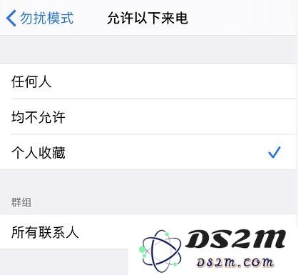 iPhone 11 如何设置拦截骚扰电话？