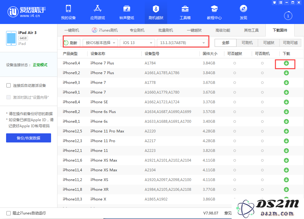 IPCC报告文件的制作流程与方法详解，包括步骤与技巧