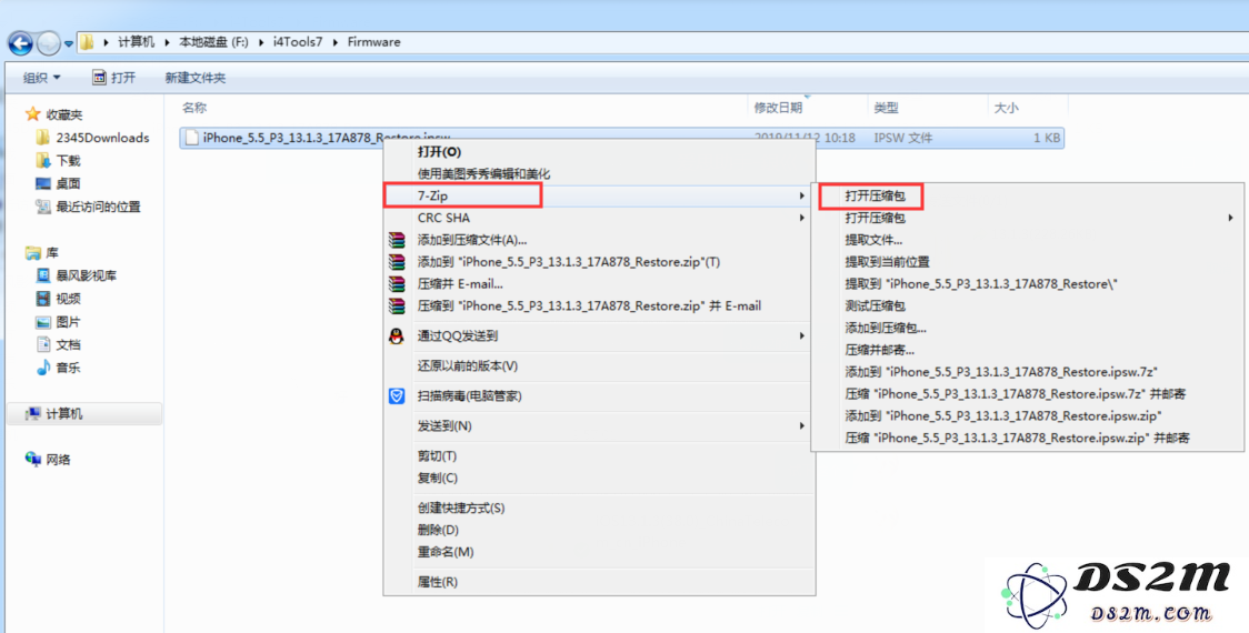 ipcc文件制作方法