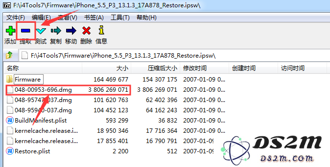 ipcc文件制作方法