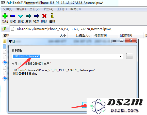 ipcc文件制作方法
