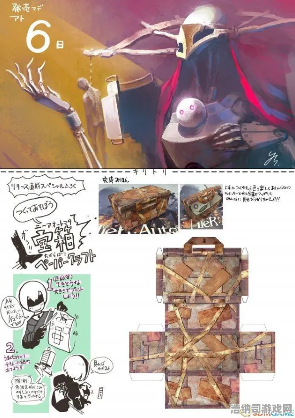 开学季的惊喜礼包：全面解析尼尔:机械纪元新角色技能及战术体系，探索神秘宝箱的全新内容